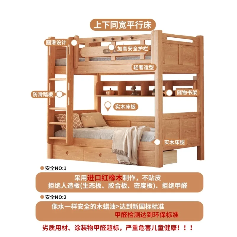 Upper and lower bunk beds are all solid wood