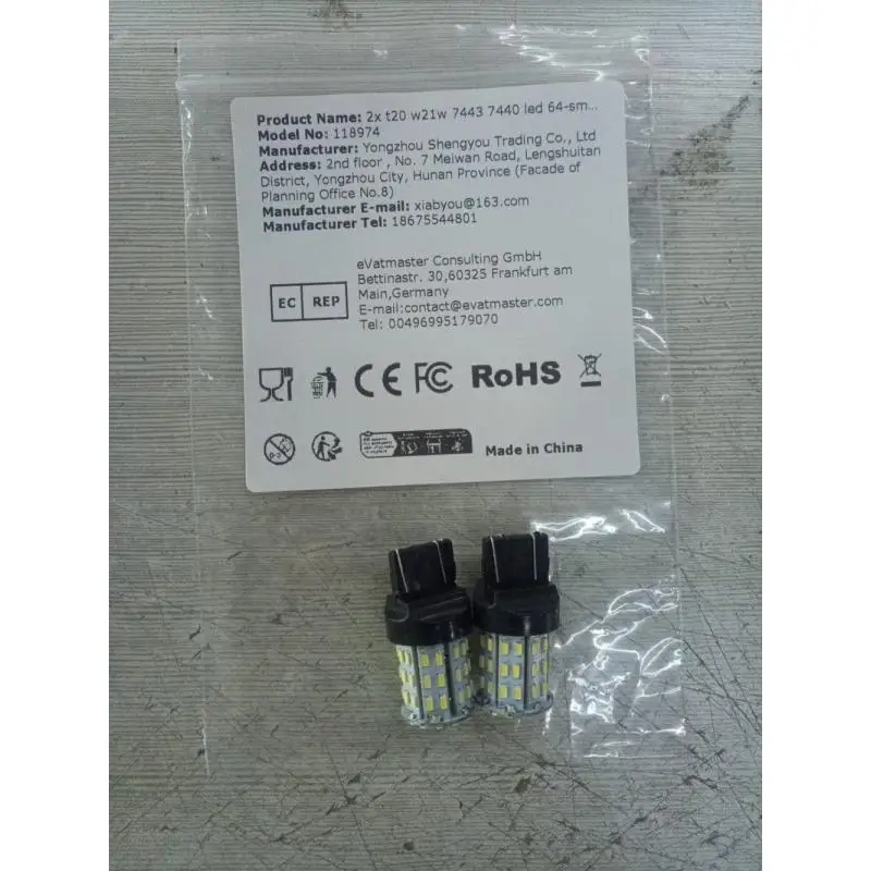 Portable Controller…