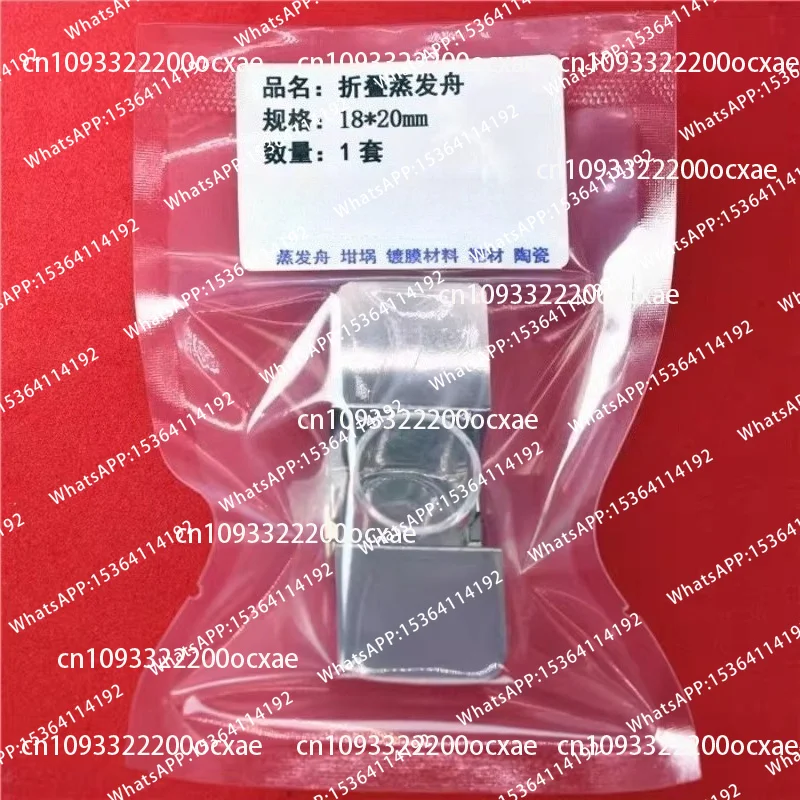 Organic Substance Evaporation Boat, Quartz Crucible, Boron Nitride Crucible Evaporation Boat Set