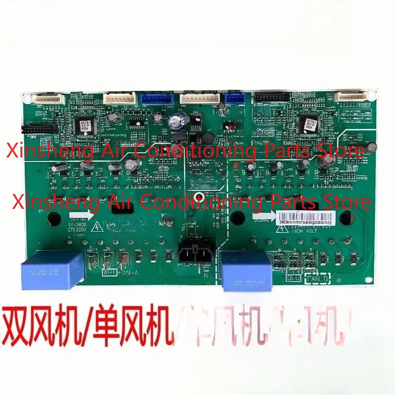 Suitable for Samsung central air conditioner external fan drive board module board main board DB92-02807A/B DB41-01177A