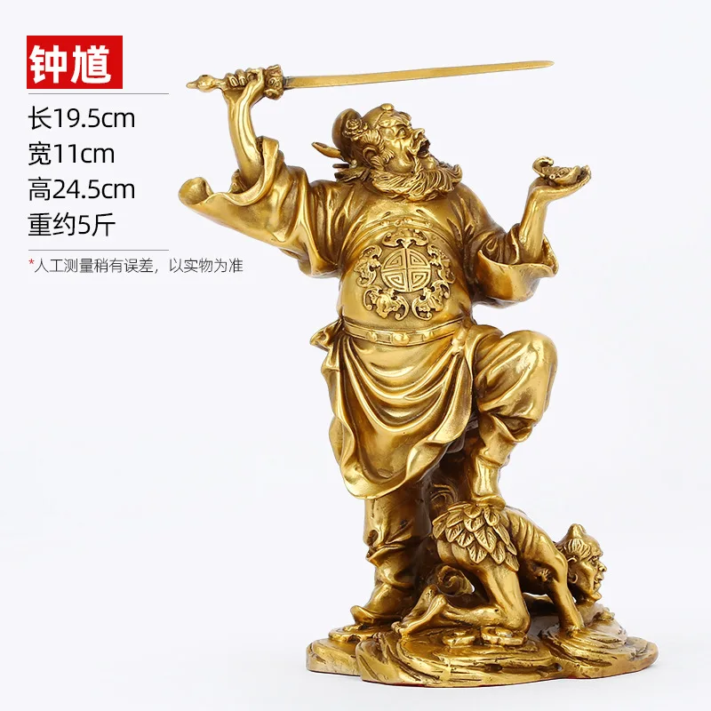 

Фигурка Tongtianxia Zhongkui для дома, входа, офиса, украшение для рабочего стола, латунный подарок для рукоделия