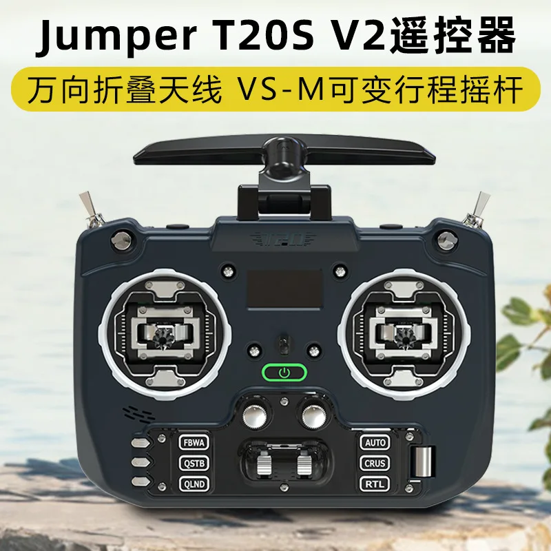 Jumper T20S V2 model aircraft crossing machine remote control 2.4G 915M open source ELRS version 1000mx receiver