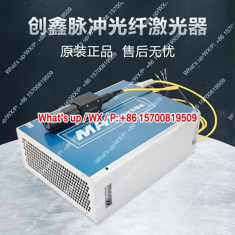 Applicable model accessories MFP-20W 30W 50W Fiber Optic Marking Machine Hardware Jewelry Engraving