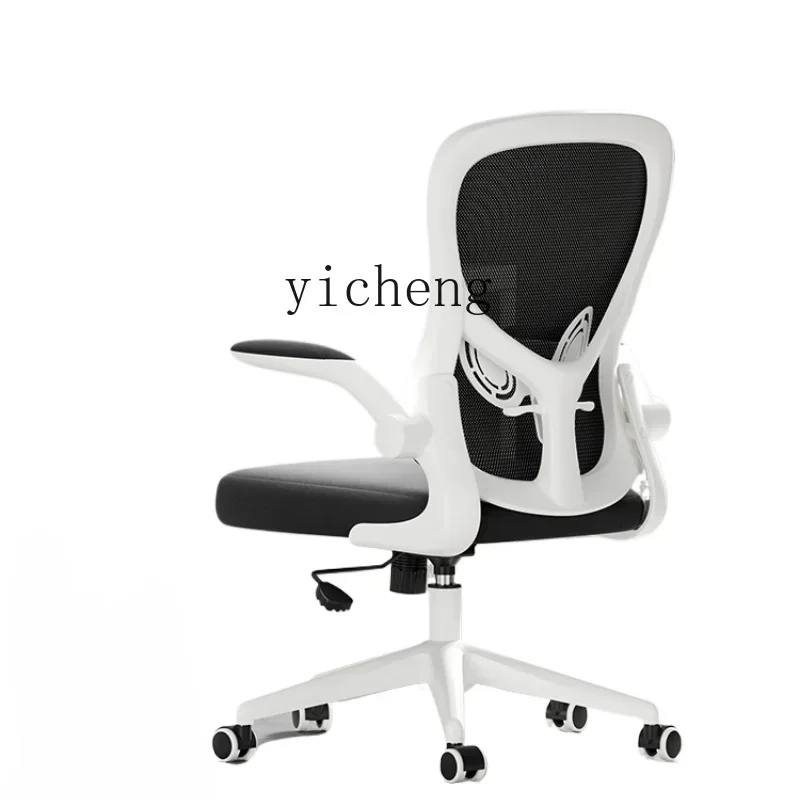 Computer Chair Home Bedroom Office Backrest Comfortable Seat Student