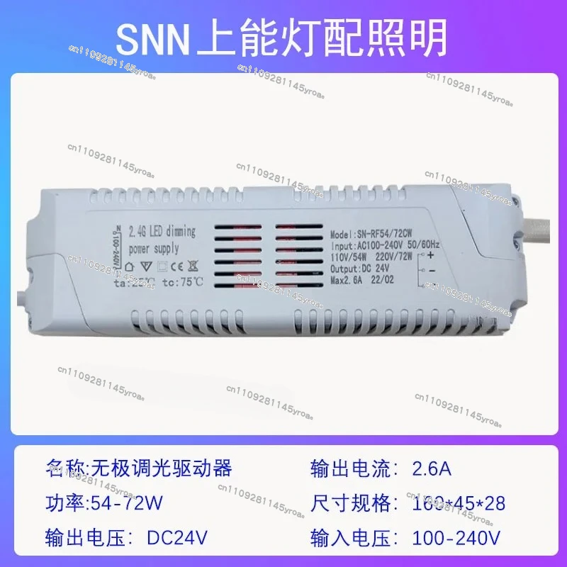 Stepless dimming drive power supply constant voltage isolation three-color dimming led line light intelligent rectifier