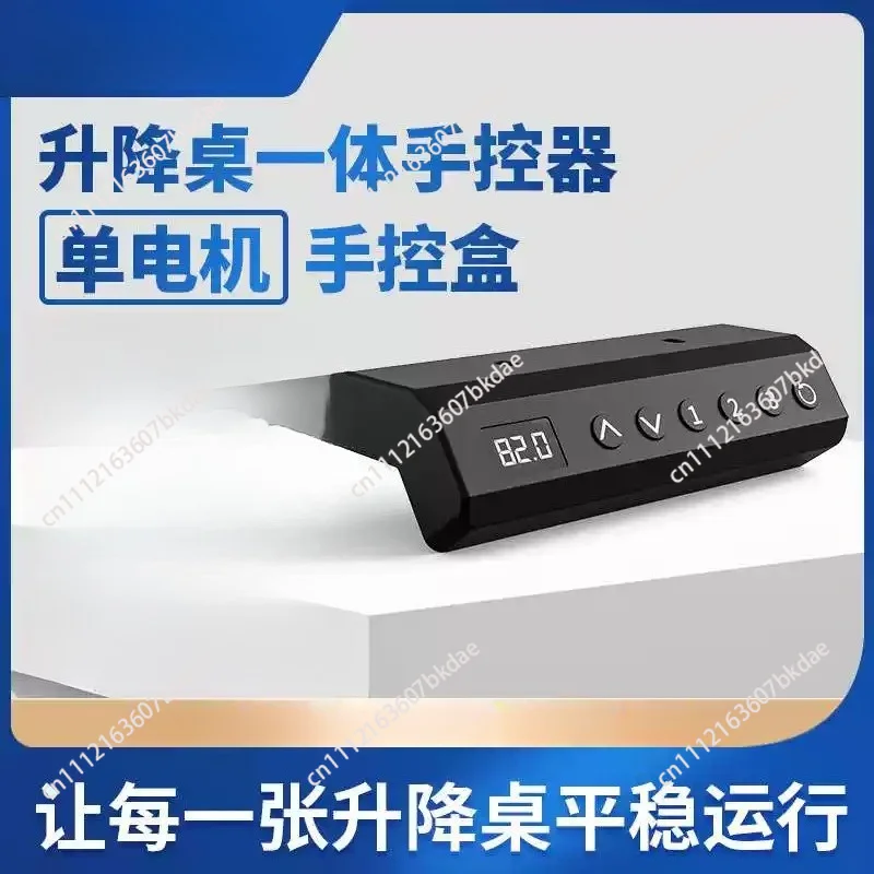 CB134 6 Button 3 Position Memory Hand Control Panel Dual Motor Drive Box For Electric Height Adjustable Desk Repair Part