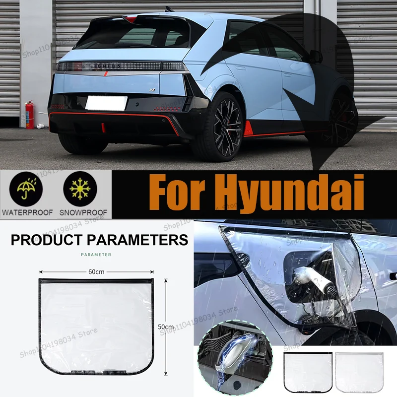 For Hyundai N-IONIQ 5 N electric Vehicle Charger Port Rainproof Dustproof Cover Outdoor Protection Covers Car Accessories