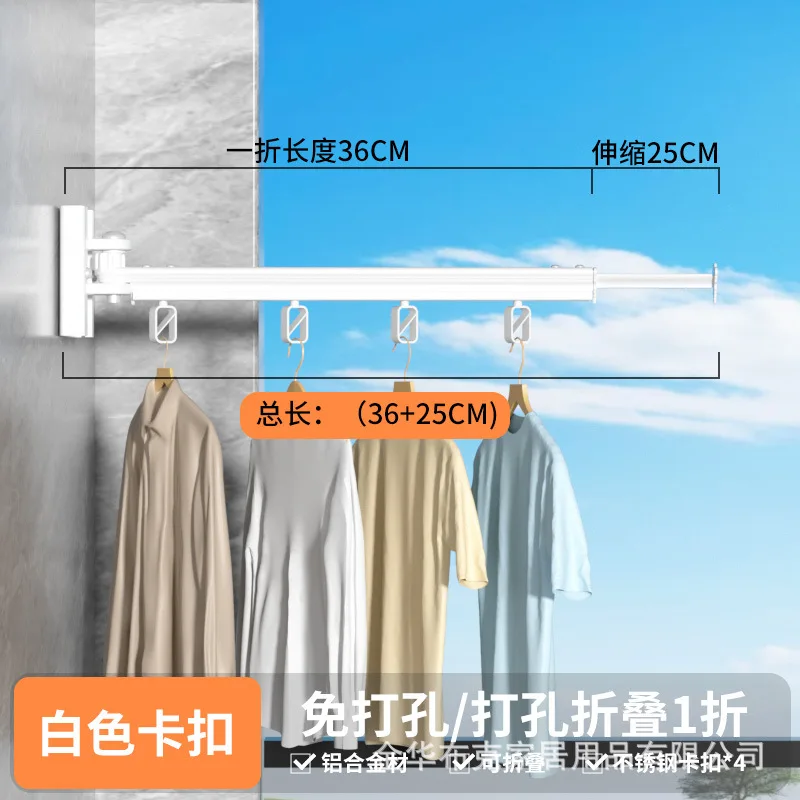 Clothes Drying Rack Foldable Invisible Balcony Suction Cup Clothes Drying Rack Wall-mounted Outdoor Drying Rack Outside
