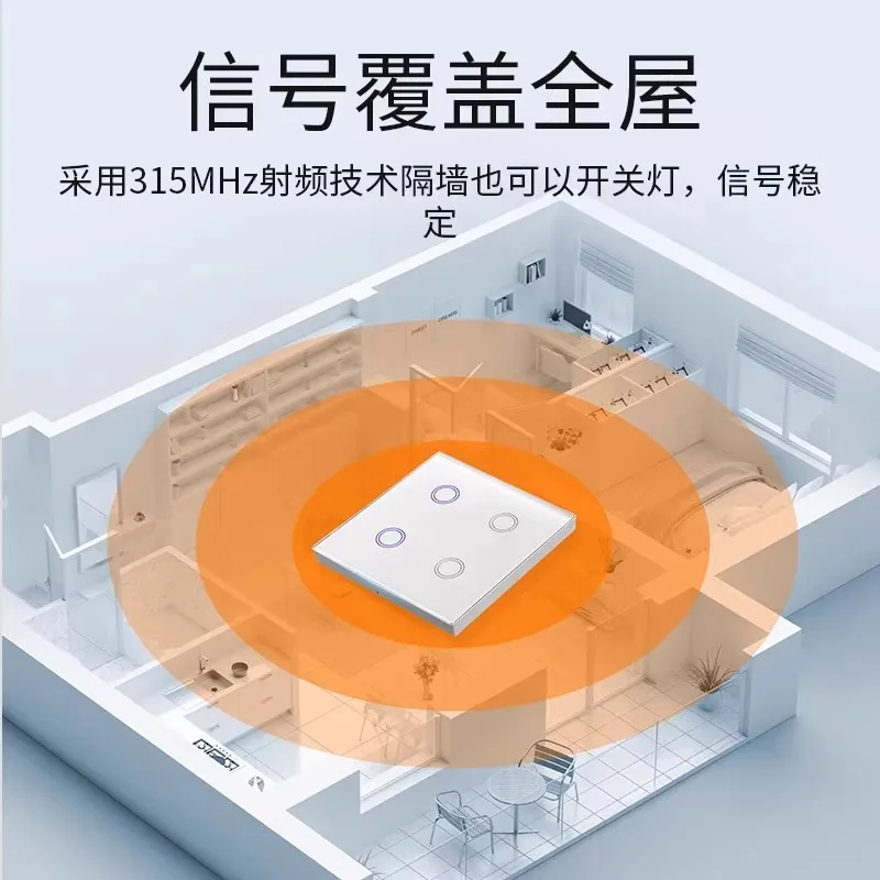 Multi channel WiFi dual control wiring free remote control switch for turning off lights, 220V household lighting fixture wirele