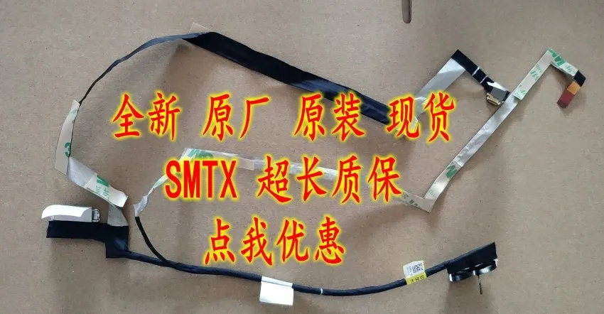 

Запасной кабель для дисплея ноутбука Dell XPS 15 7590 5540 06W55N UHD IR DC02C00MW00, гибкий шлейф для ЖК-экрана