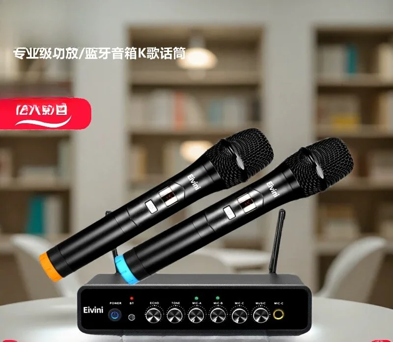 Professional Karaoke KTV Wireless Microphone Audio, Amplifier Mixer Whispering Wall Speaker Microphone
