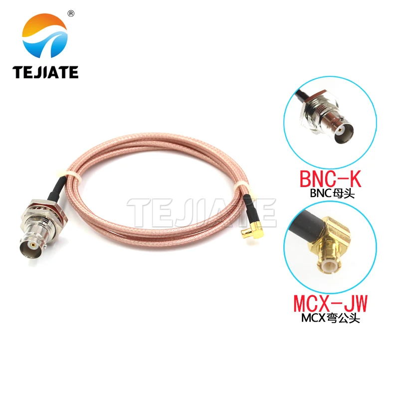 1PCS MCX to BNC adapter line BNC female to MCX-JW MCX-J MCX-K RF line RG316 extension line impedance 50 ohms