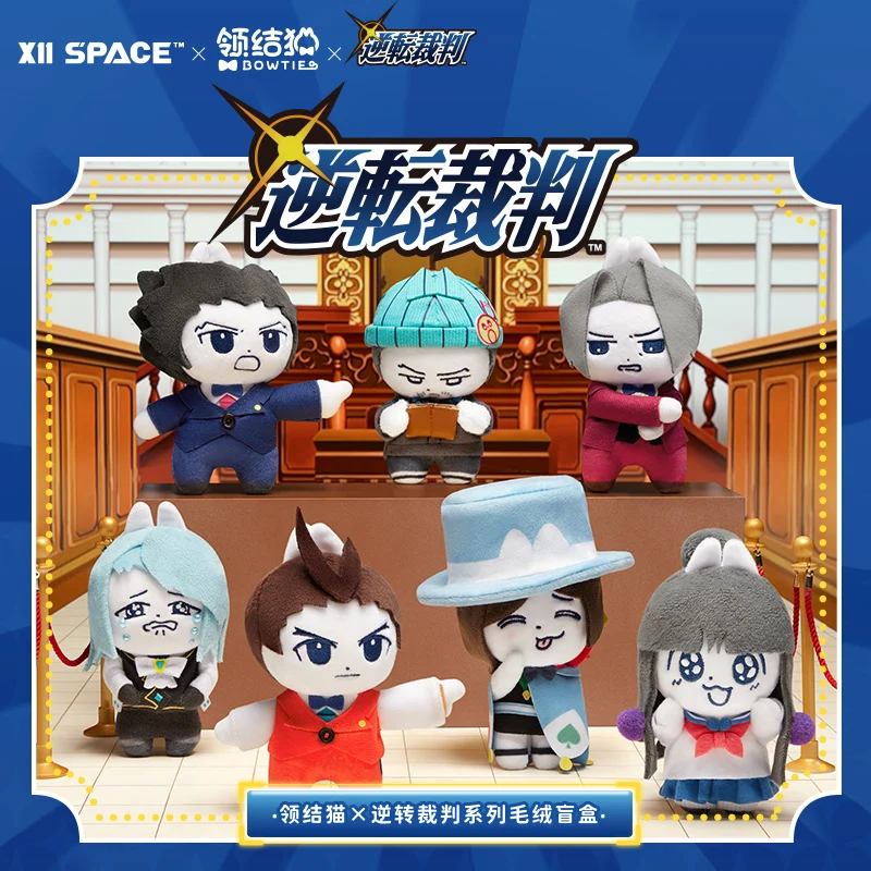 

Official Anime Ace Attorney Miles Edgeworth Franziska Von Karma Phoenix Wright Cosplay Cartoon Fluffy Maumet Keyring Puppet Gift