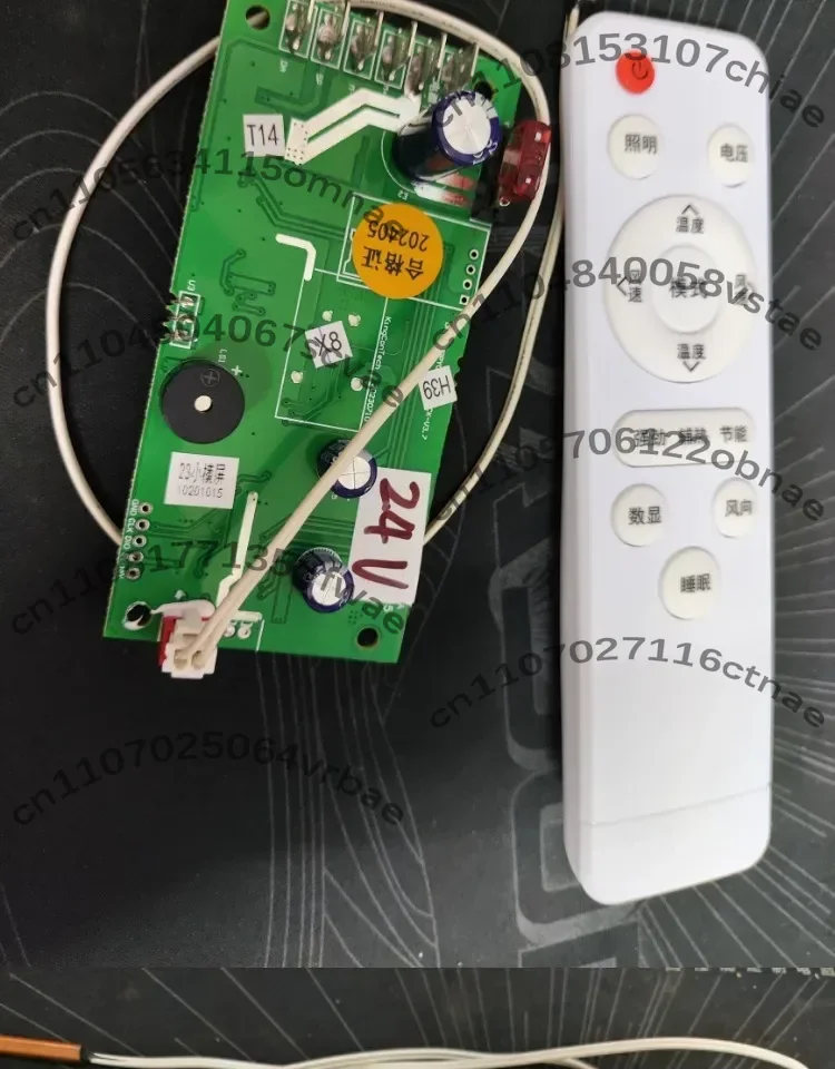 Version Random 24V Variable Frequency Truck Air Conditioner Remote Panel - Modification Parts Hides 12V Original AC Panel