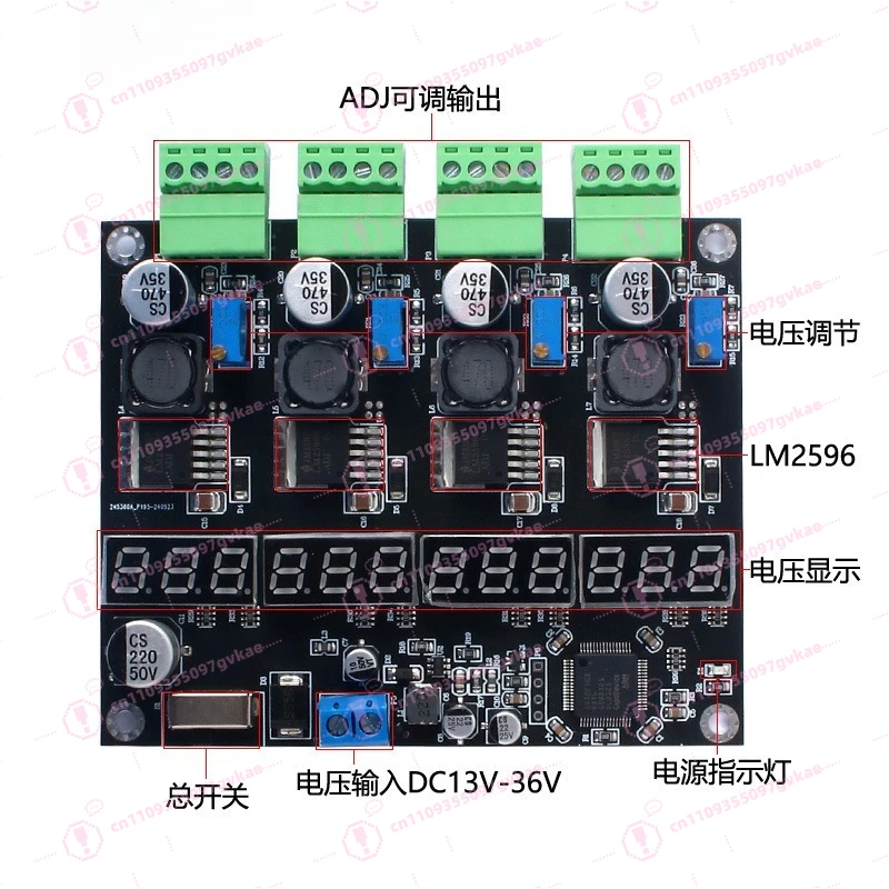 LM2596 Multi-channel Switching Power Supply Four-channel Digital Display DC-DC Adjustable Step-down Output Multi