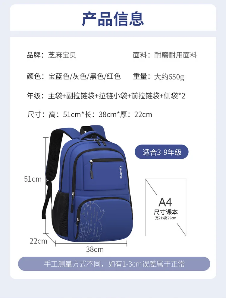 Casual Backpack for Boys Ages 6-12,Elementary School Bag for Kids,Ergonomic Bookbag with Padded Back,Back to School