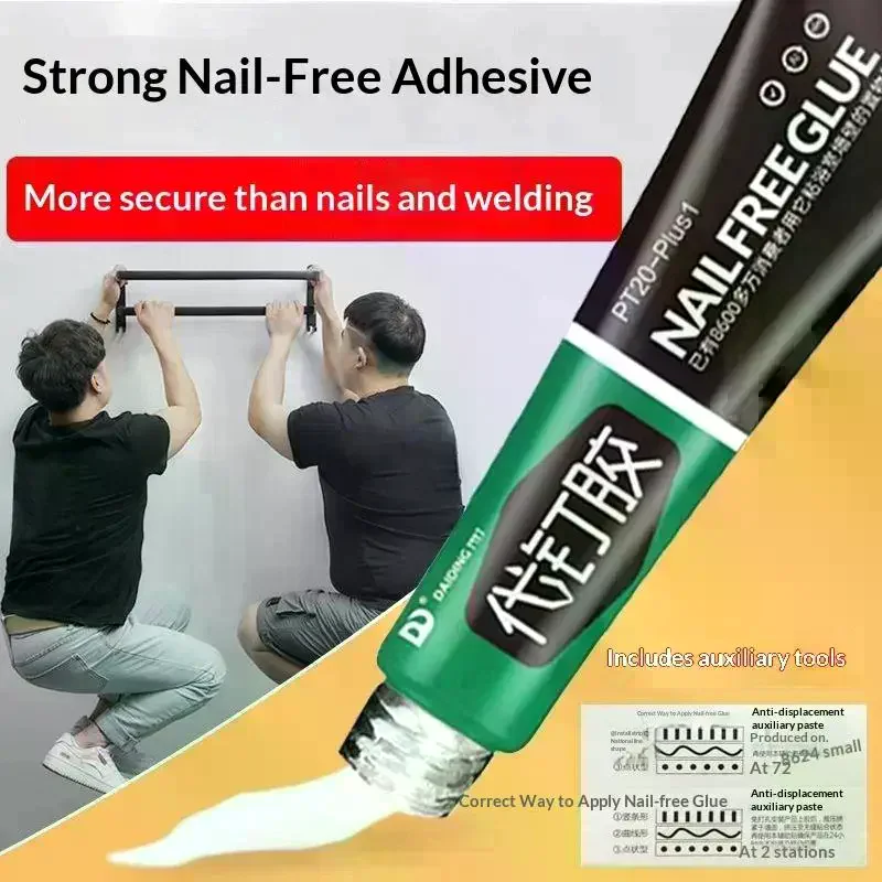 20g/60g Strong Adhesive Glue Universal All-Purpose Glue Sealing Glue Quick-Drying For Stationery Glass Metal Ceramic