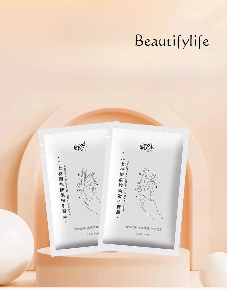 Niacinamide gloves tender hands fine lines smooth and bright moisturizing hydrating hand and foot touch hand cream