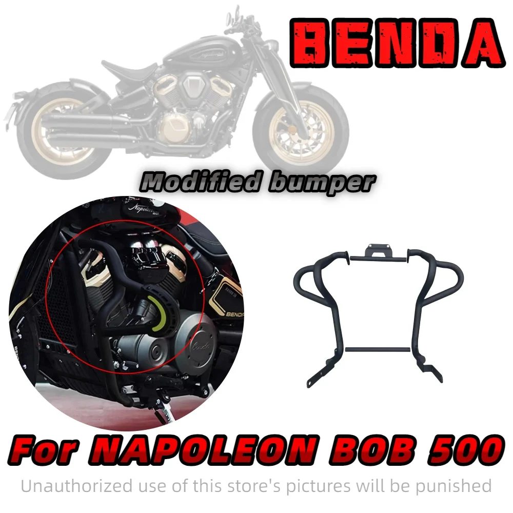 

Модифицированный бампер для Benda NAPOLEON BOB 500, утолщенный бампер из высокоуглеродистой стали для предотвращения столкновений и падения