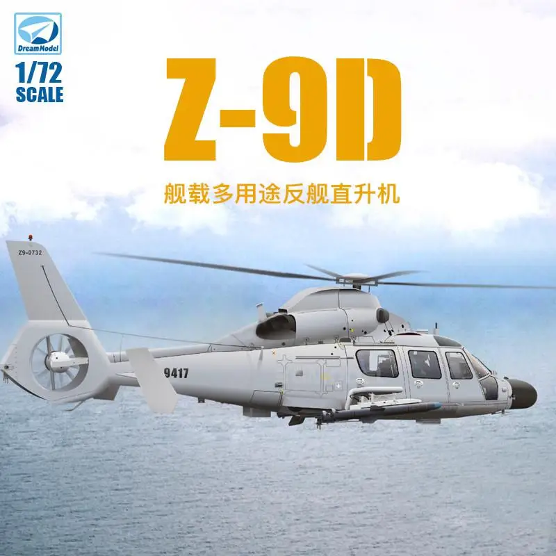 DREAMMODEL DM720007 1/72 escala Z-9D ASUW, Kit de modelos de plástico para helicóptero