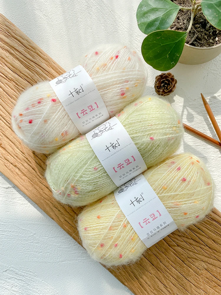 6PCS 50g/ball Merino wool baby mohair wool stick needle crochet hand diy material bag