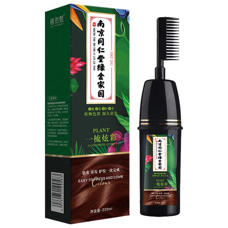 220ml Tongrentang Green Gold Home Garden Plant Dye, Wash and Comb Hair Dye Coffee Color Black Color After Dyeing Unisex