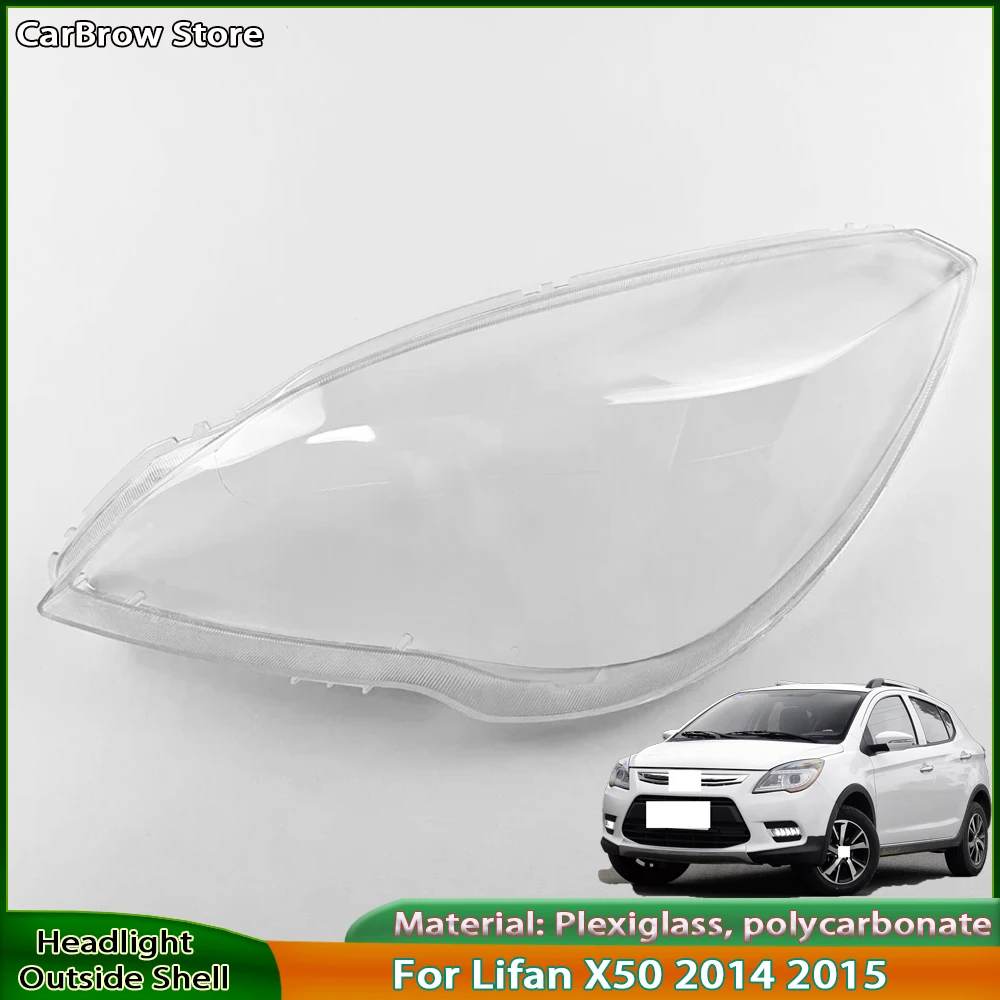 

Прозрачный абажур для фар для Lifan X50 2014 2015, корпус фары, абажур, линза из плексигласа