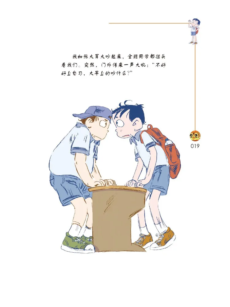 Book-Winshare Dad in My Pocket Colorful Upgraded Edition Invincible Ring