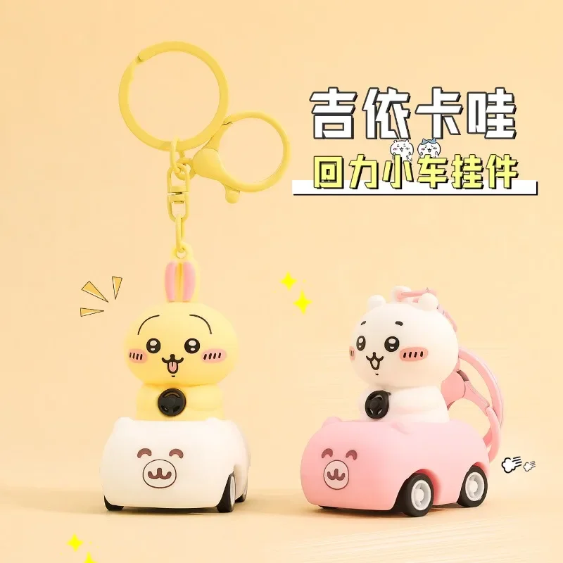 

Kawaii Chiikawa Usagi Hachiware Pull-Back Car Cartoon Keychain Bag Pendant Kids Toy Doll Ornament Student Stationary Child Gift