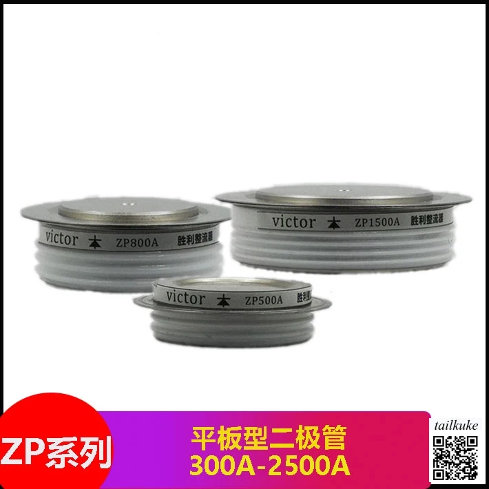 

Выпрямительный диод серии ZP плоского типа, полный диапазон ZP300A-4000A1600V