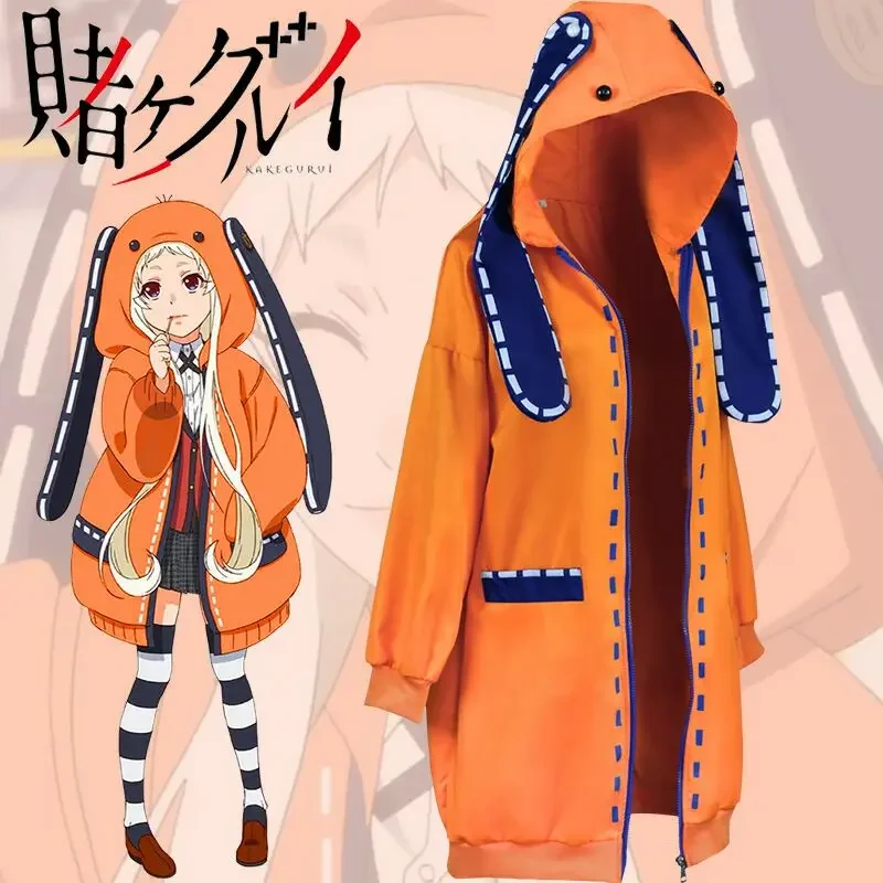 Anime yomouki Runa cosplay costume Kakegurui Runa yomozuki clothing for girls women orange coat hoodies zip jacket coat socks