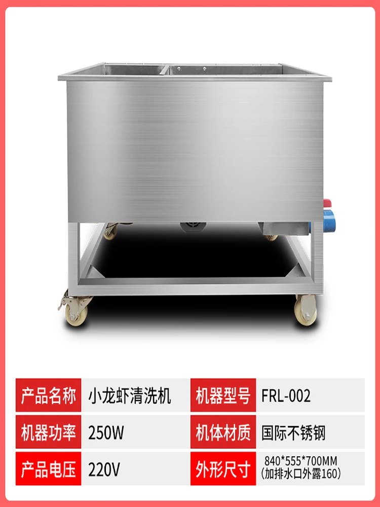 Crayfish cleaning machine, commercial imitation artificial brush, divine tool, small crayfish washing machine