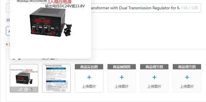 

SY-8010F AC-DC 220V to 13.8V 24V Dual Output Voltage Regulator Vehicle Switching Power Transformer