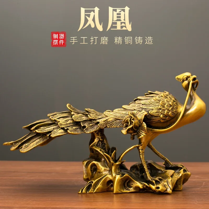 Phoenix Mythical Beast Ornament Brass Living Room Study Desk Small Decoration Full Copper Gift Blessing
