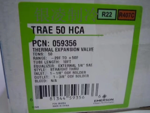 TRAE50HCA Emerson expansion valve refrigeration central air conditioning ice machine cold storage freezer marine expansion valve