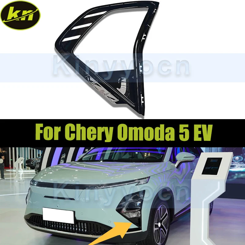 

Car Front Buper Fog Light Lamp Cover For Chery Omoda 5 EV Fog Lamp Cover Bezel Replacement