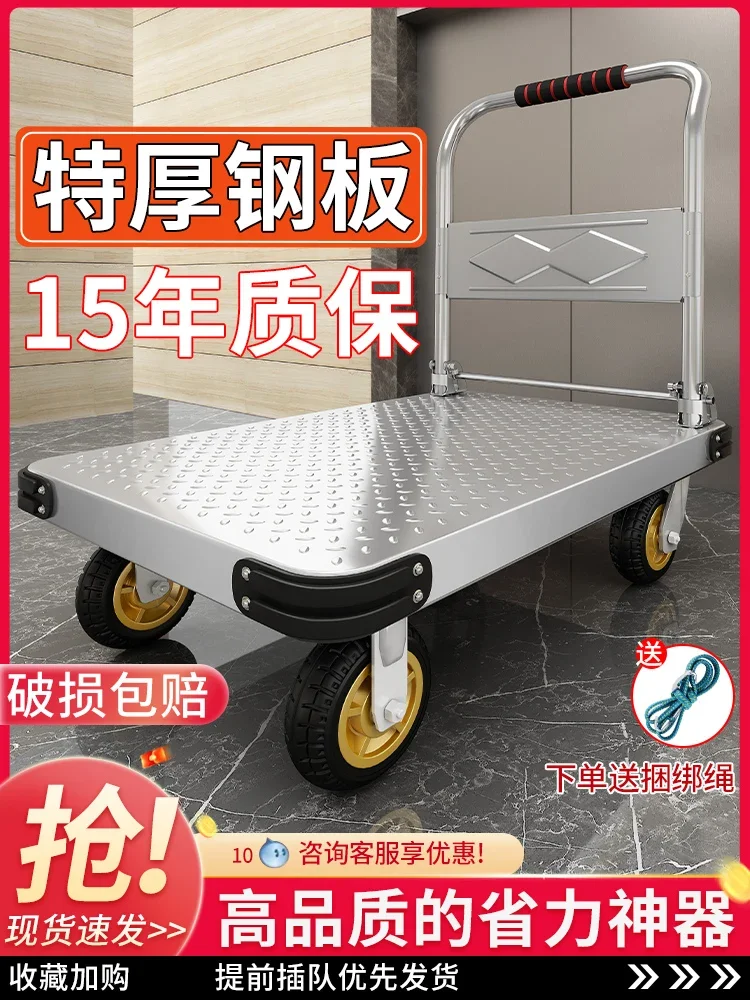 Steel Plate Trolley, Pulling Goods, Trolley Carrier, Household Flatbed, Portable Trailer, Folding Small Pull Truck New