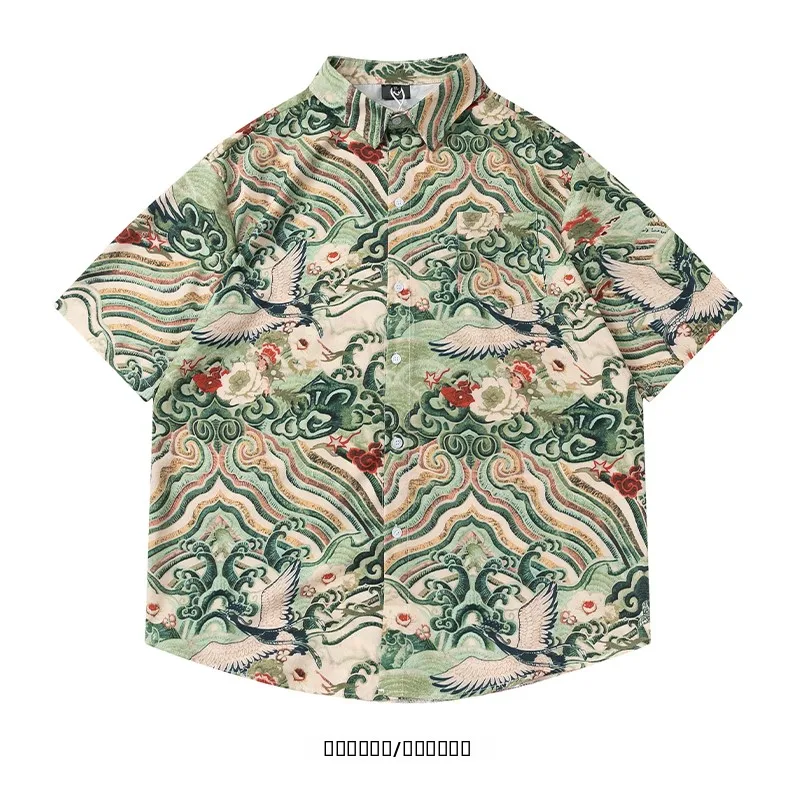 

from Vintage Loose Casual irt Versatile Artistic Summer Faion Retro Sle ort Sve Men's Women's Open Cardigan