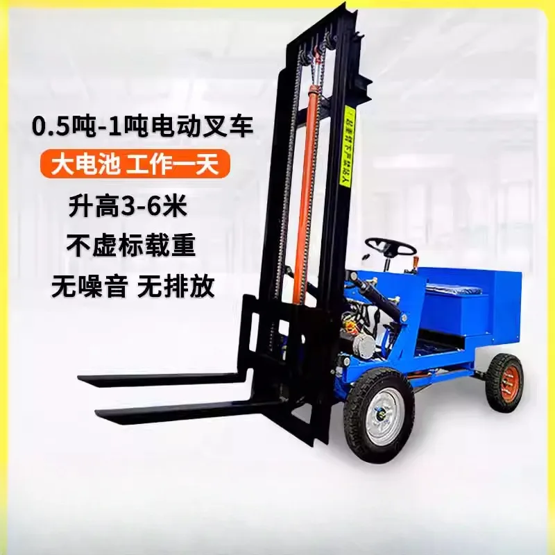 Simple electric forklift small seat type lifting stacker hydraulic warehouse plant truck loading and unloading truck