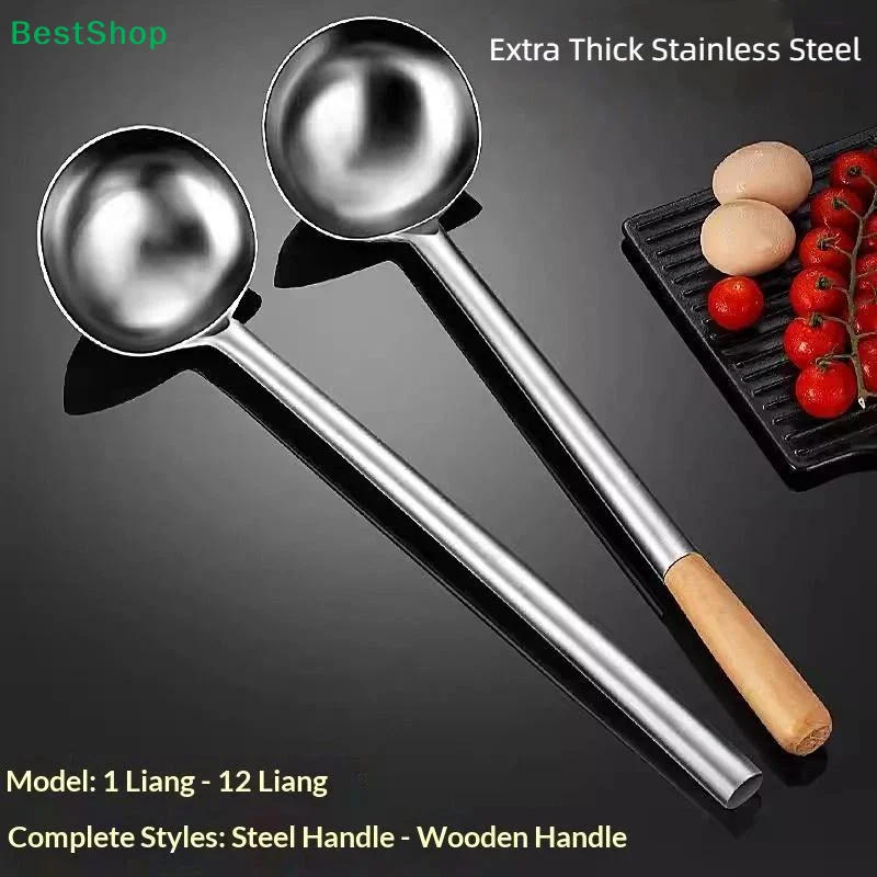 ♩Stainless Steel Wok Spoon With Wood Handle Extra Thick Soup Porridge Ladle Heat Insulation Kitchen Cooking Utensil For Home