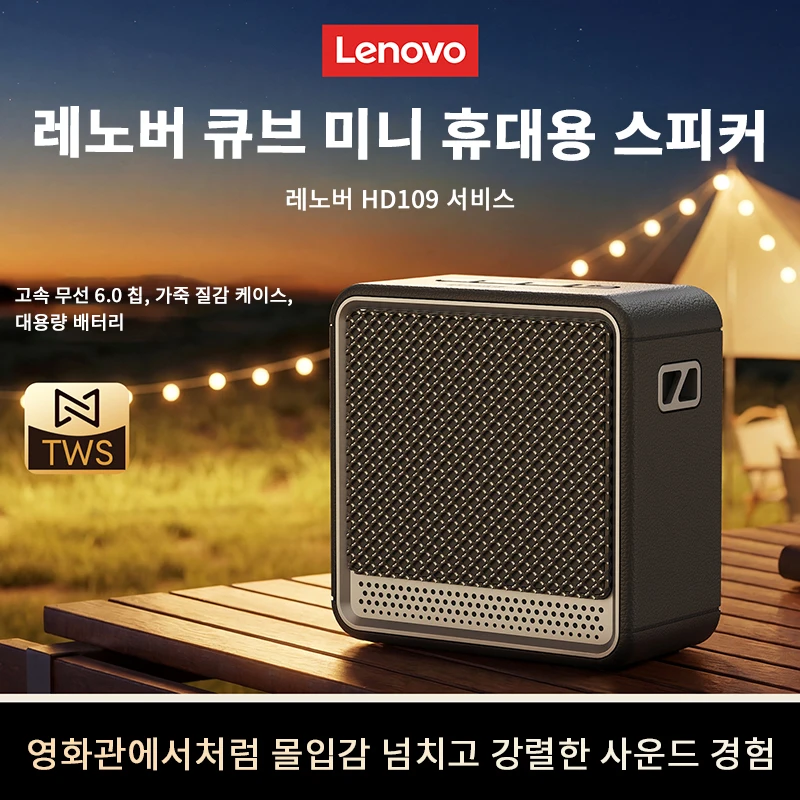 Lenovo HD109 Portable Bluetooth 6.0 Speaker Wireless Waterpr