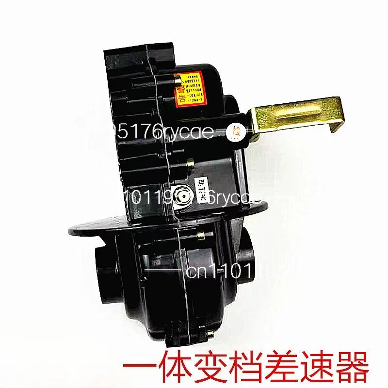Integrated Shift Differential Gearbox 16T/18T, High-Low Gear Integrated Transmission for Electric Tricycle Go Kart Rear Axle