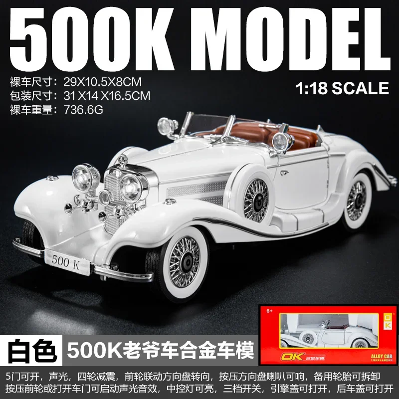 子供用合金車のおもちゃ,1:18メルセデスベンツ500k,ダイキャスト,金属,音と光,車を引く