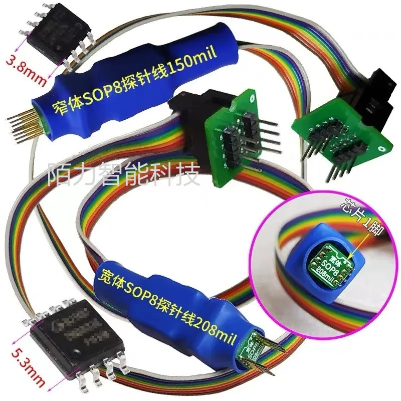 SOP8 SMT chip probe wire burning and writing test read-write top pin hard disk ROM air conditioner E square SOIC1.27