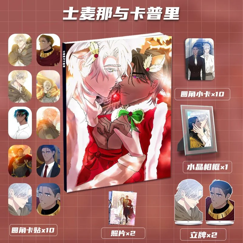 Smyrna And Capri Around The New Album Albums Stand-Up Cards Small Card Card Stickers Crystal Photo Frame Toy Gift Packs