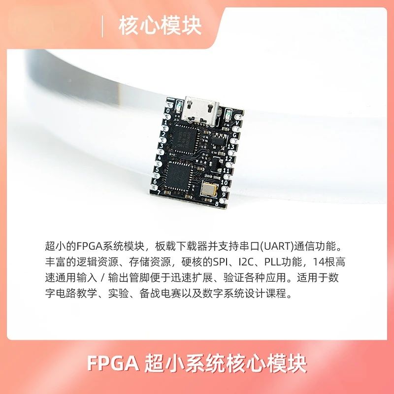 FPGA Development Board Ultra-small System Board Lattice MXO2-1200 Core Board Learning Board Stamp Hole Module