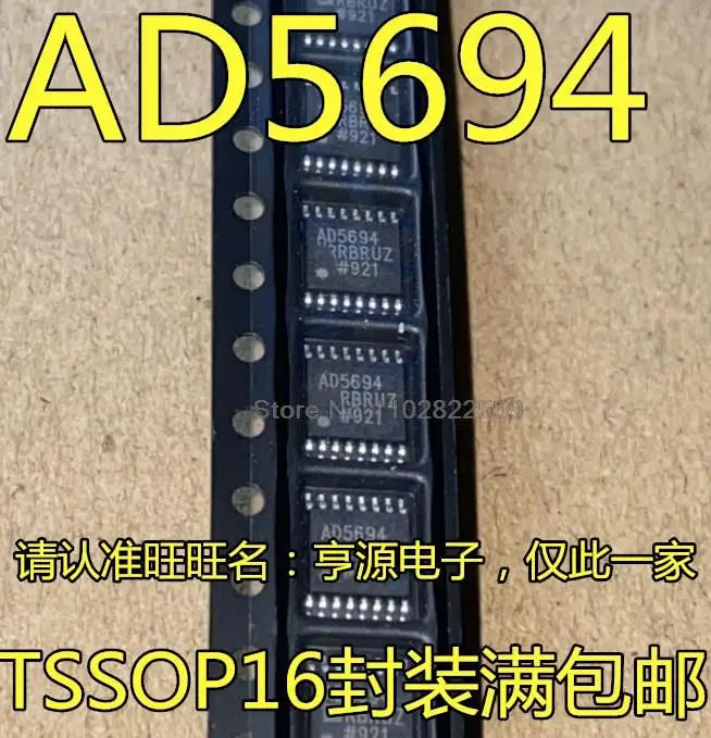 AD5694ARUZ AD5694ARU AD5694 TSSOP16, 1-10 ?