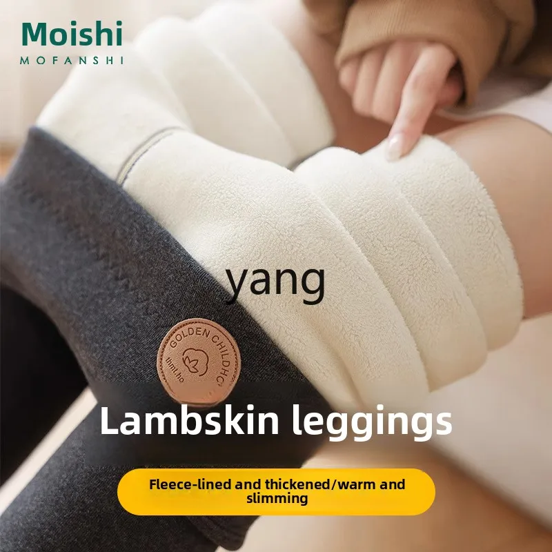 Yjq طماق صوف الضأن سميكة للغاية للنساء للخريف والشتاء ملابس خارجية سميكة عالية الخصر دافئة ضيقة