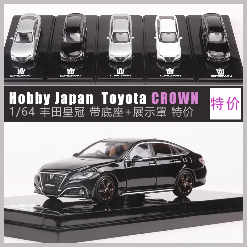 Hobby Japan 1/64 CROWN 15th Generation Metal Diecast Model Car Kids Gifts Ornaments