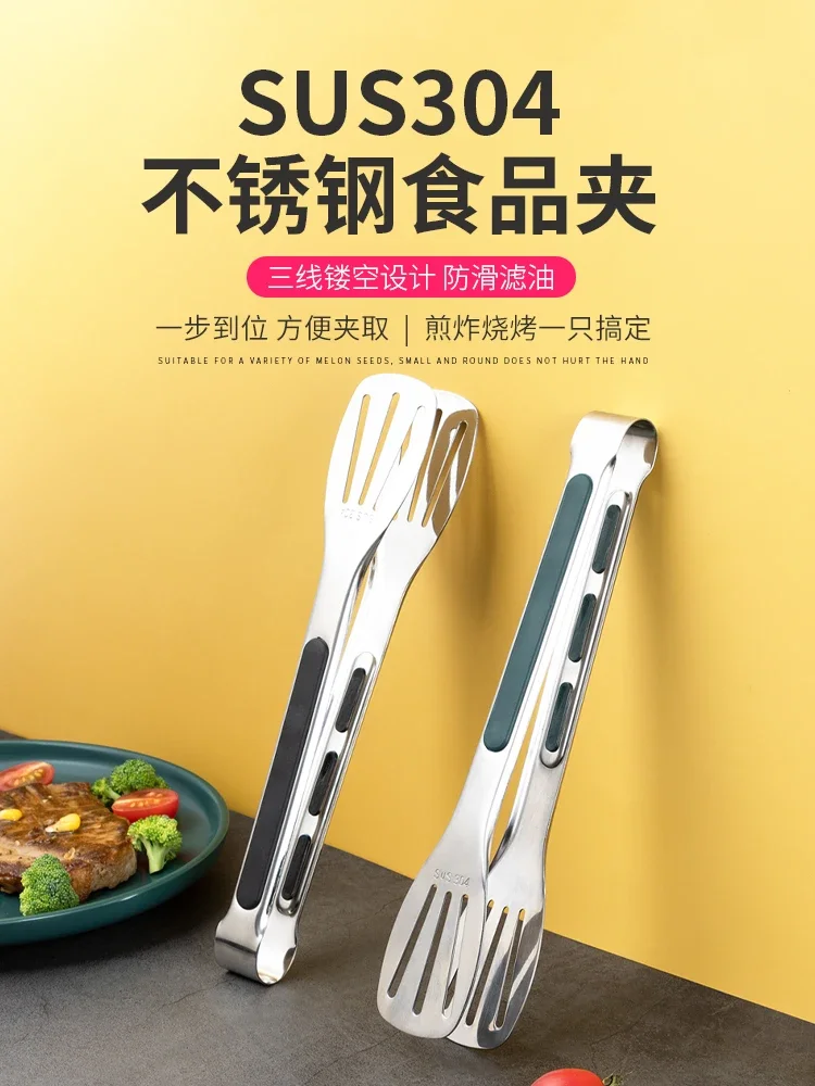 

Special clip for air fryer to take vegetables, fried skewers, buffet Malatang, vegetable clip, complementary food clip, steamed